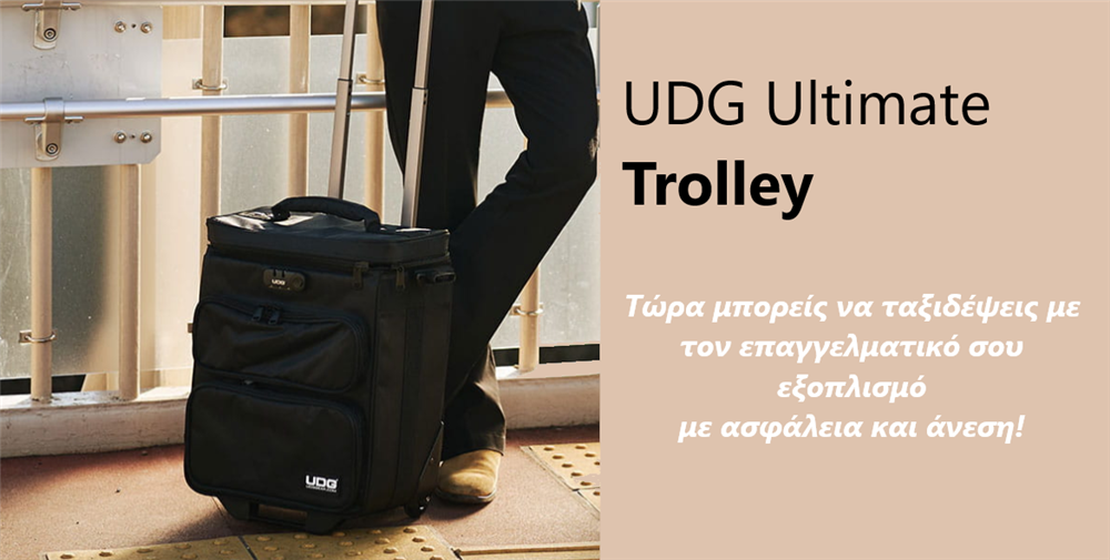 udj-ultimate-trolley